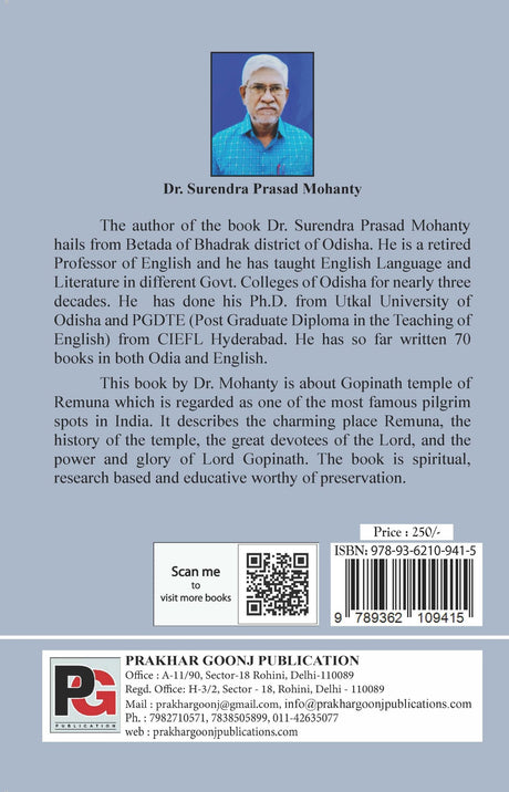 Lord Gopinath of Remuna (English Version) - Retail Maharaj