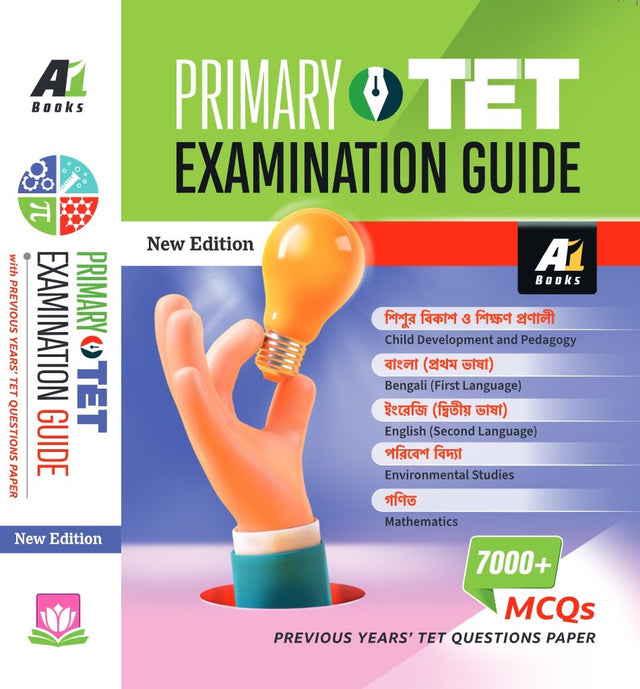 Primary TET Examination Guide (Bengali Version) - Retail Maharaj