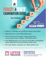 Primary TET Examination Guide (Bengali Version) - Retail Maharaj