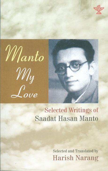 Manto My Love - Retail Maharaj
