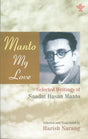 Manto My Love - Retail Maharaj
