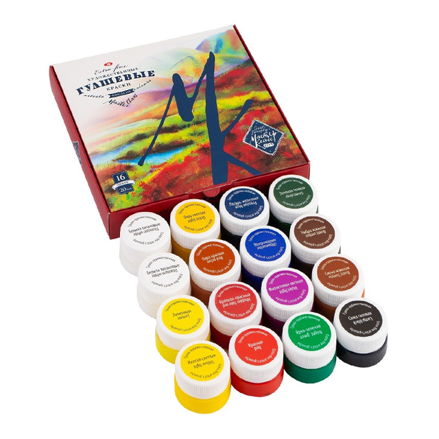 Master Class Gouache Colors Set - Retail Maharaj