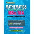 Mathematics For All Indian Universities MSc Entrance Examination - Retail Maharaj
