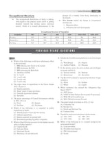 WBCS General Studies Manual [For Preliminary & Main Examinations]2026 (English Version) 10th Edition - Retail Maharaj