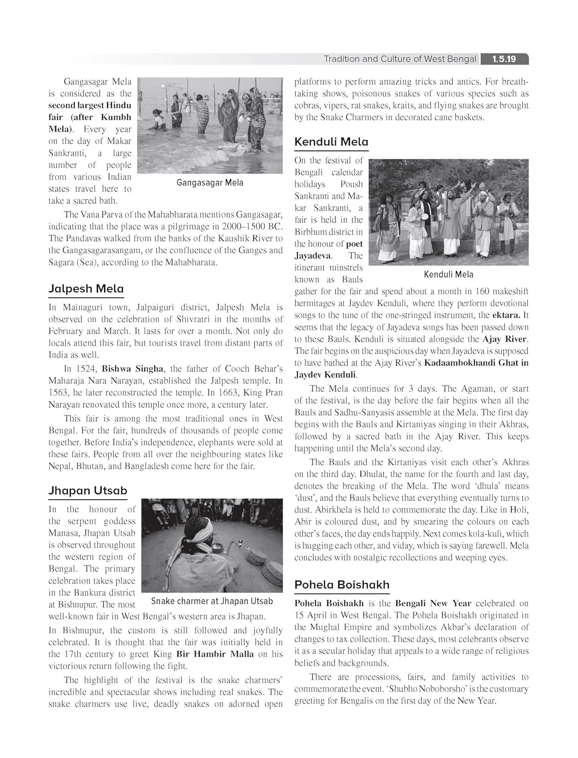 WBCS General Studies Manual [For Preliminary & Main Examinations]2026 (English Version) 10th Edition - Retail Maharaj