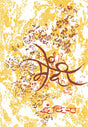 Mendi - Retail Maharaj