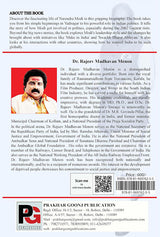 Narendra Modi-The Man Behind The Vision (English Version) - Retail Maharaj