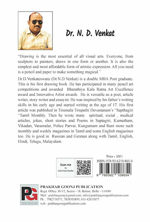 Pencil Drawings In Fine Art (English Version) - Retail Maharaj