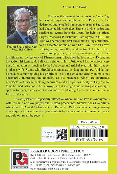 Reimagining The Ramayana (English Version) - Retail Maharaj