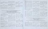 CRACK-WBCS General Studies [Prelim-Mains] Part-1 (Bengali Version) 31st Revised Edition - Retail Maharaj