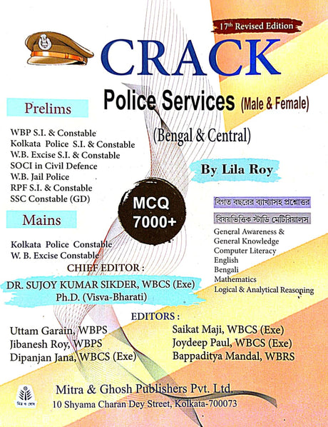 Crack Police Services (Bengal & Central) [Male & Female] (Bengali Version) 17th Revised Edition - Retail Maharaj