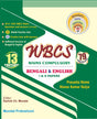 WBCS Mains Compulsory Bengali & English Paper I & II [13th Edition] (Bengali Version) - Retail Maharaj