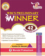 WBCS Preliminary Winner 42 Practice Sets (Bengali Version) 6th Edition - Retail Maharaj