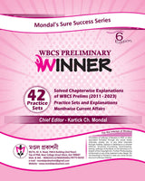 WBCS Preliminary Winner 42 Practice Sets (Bengali Version) 6th Edition - Retail Maharaj
