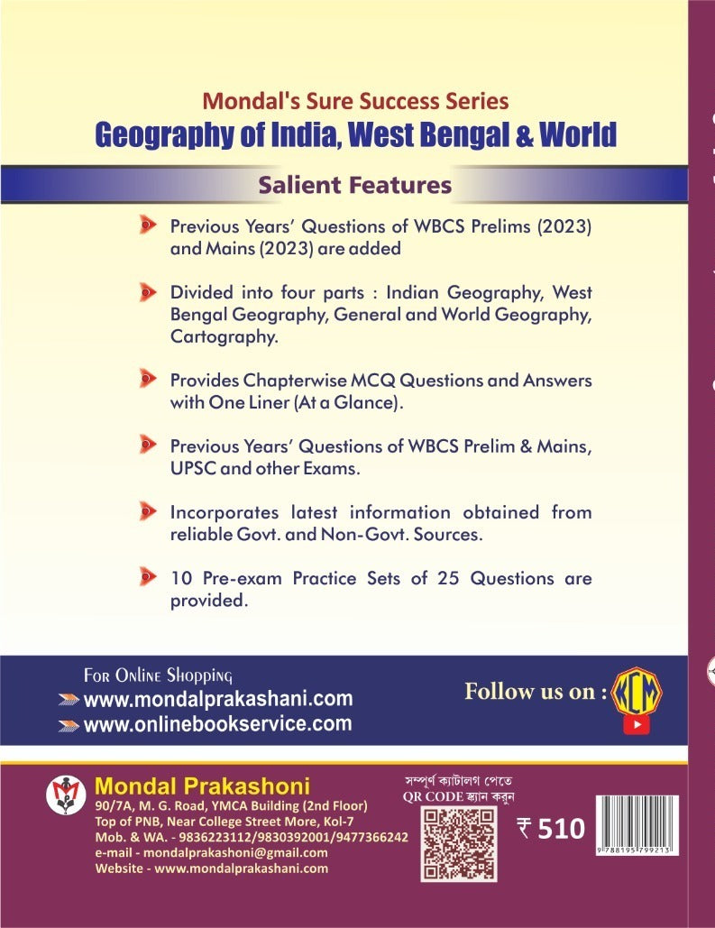 Geography of India West Bengal & World (English Version) - Retail Maharaj