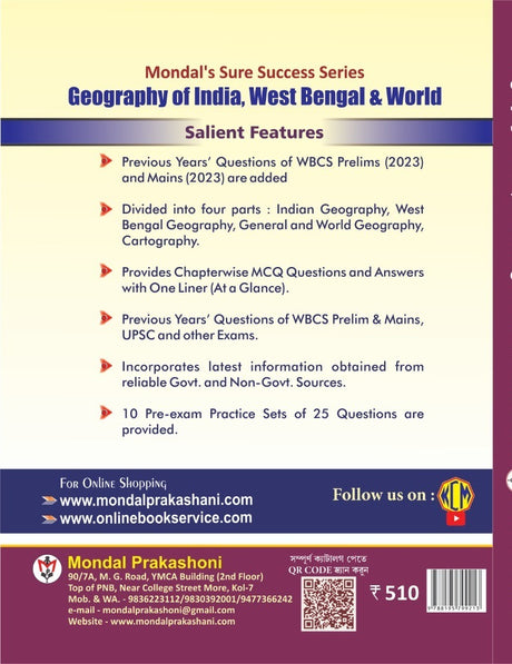 Geography of India West Bengal & World (English Version) - Retail Maharaj