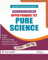 UPPER PRIMARY TET PURE SCIENCE (Bengali Version) - Retail Maharaj