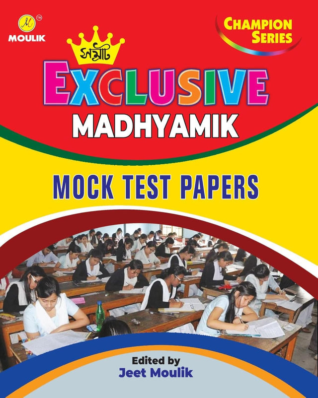 Samrat Exclusive Madhyamik Mock Test Papers (Class 10) (Bengali Version)(Bengali Version) - Retail Maharaj