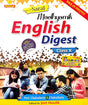 SARAL MADHYAMIK ENGLISH DIGEST CLASS - 10 (Bengali Version) - Retail Maharaj