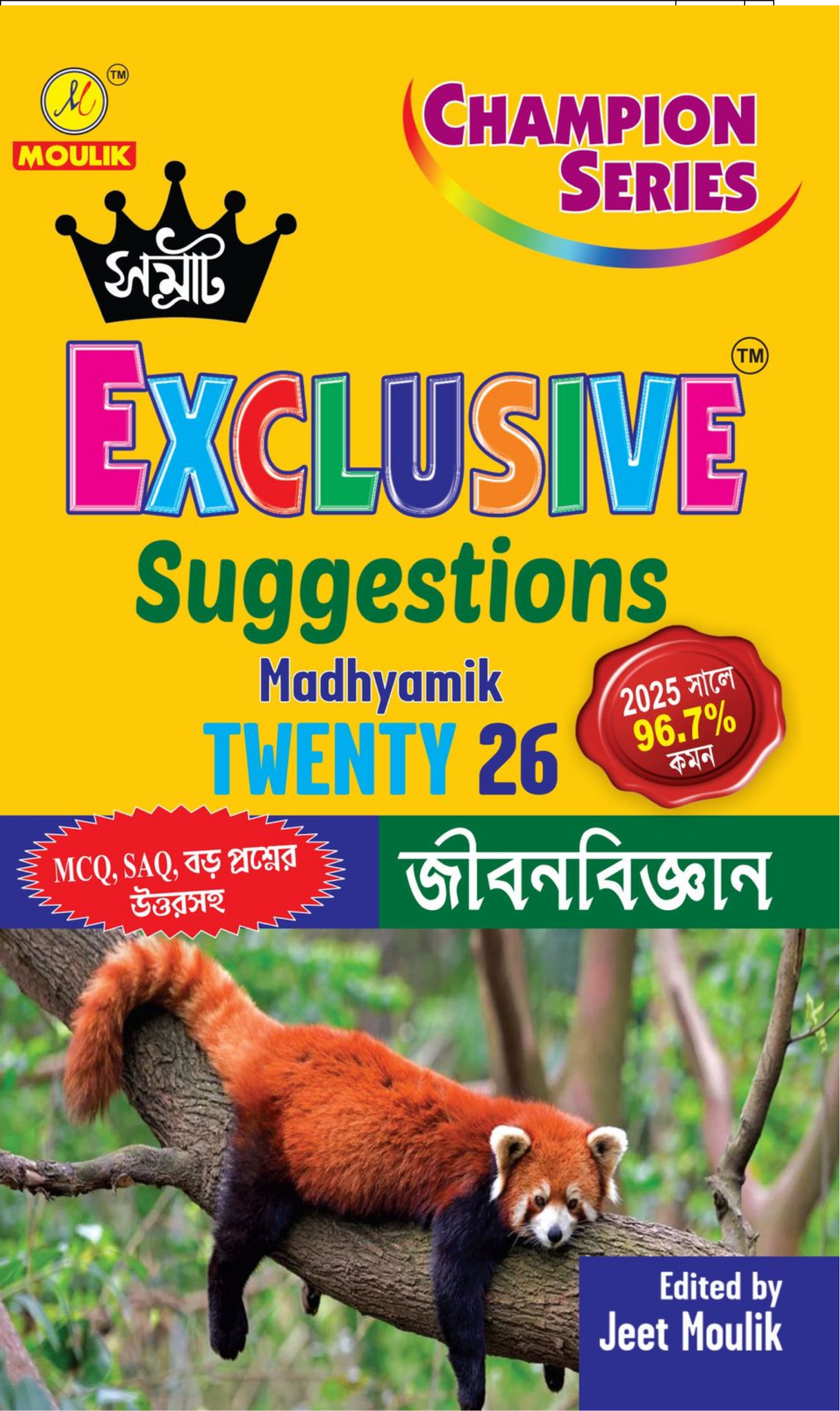 Madhyamik 2026 Suggestion Samrat Exclusive suggestion Class X - Life Science - Retail Maharaj