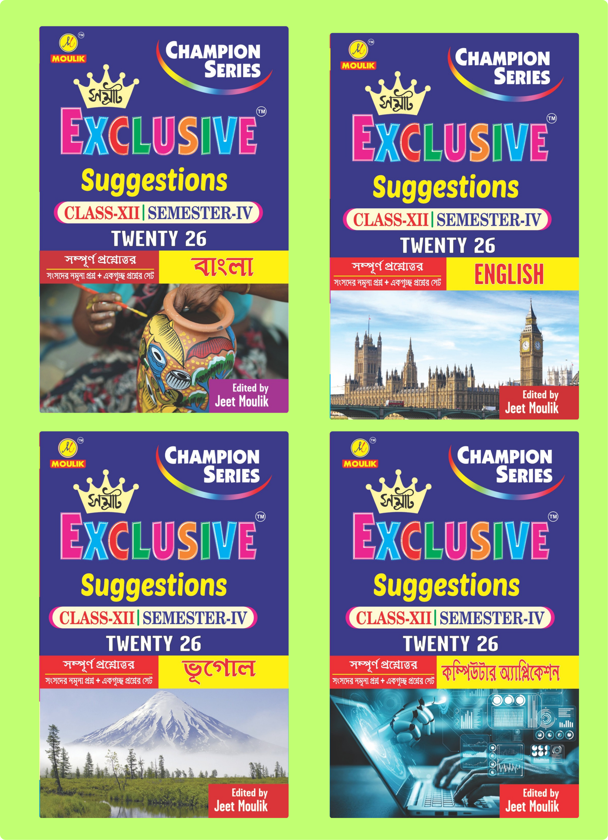 4th Semester Class 12 Samrat Exclusive Suggestion- Bengali, English, Geography and Computer Application (4 Book Combo Set) - Retail Maharaj