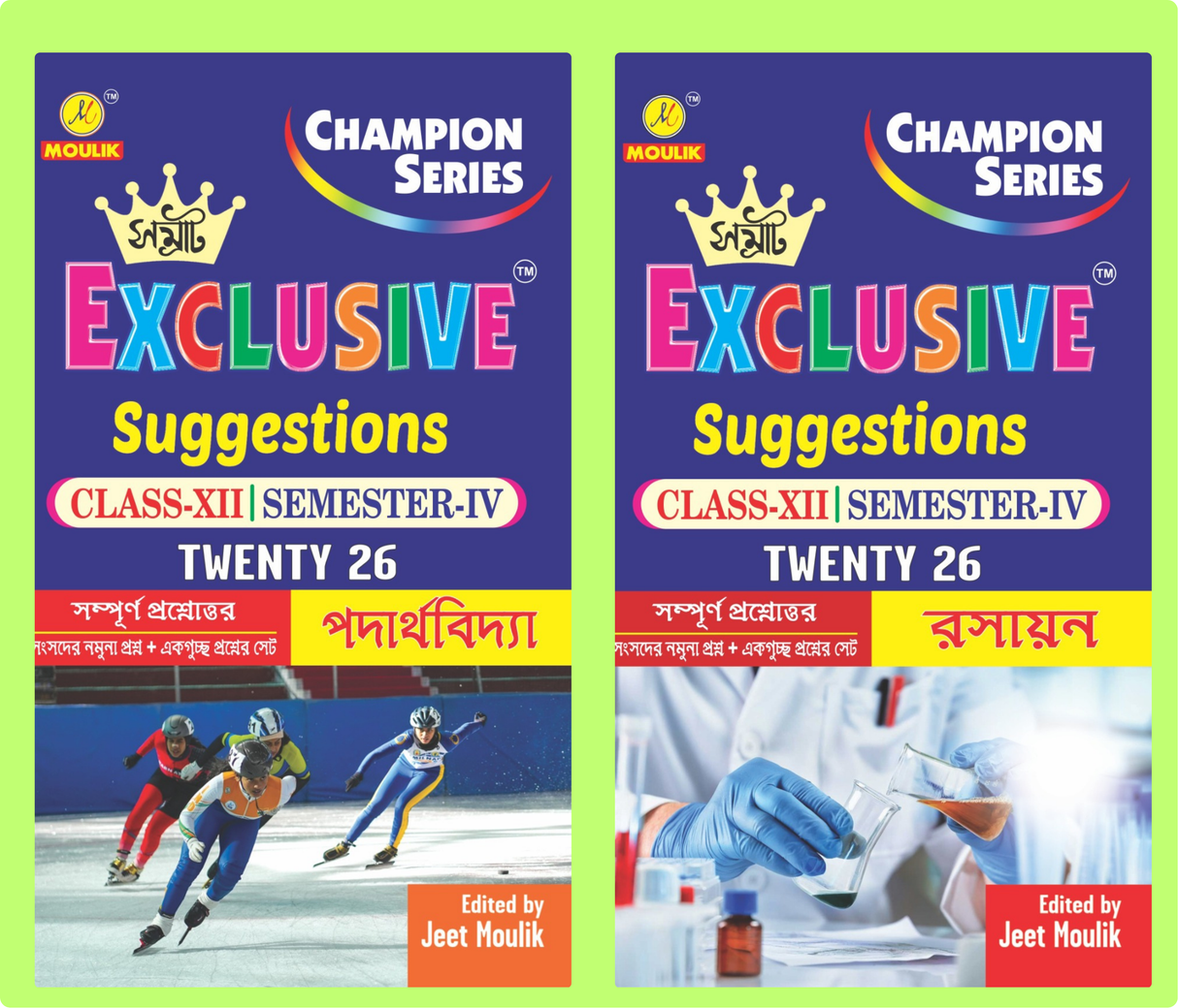 4th Semester Class 12 Samrat Exclusive Suggestion- Physics and Chemistry (2 Books Combo) - Retail Maharaj