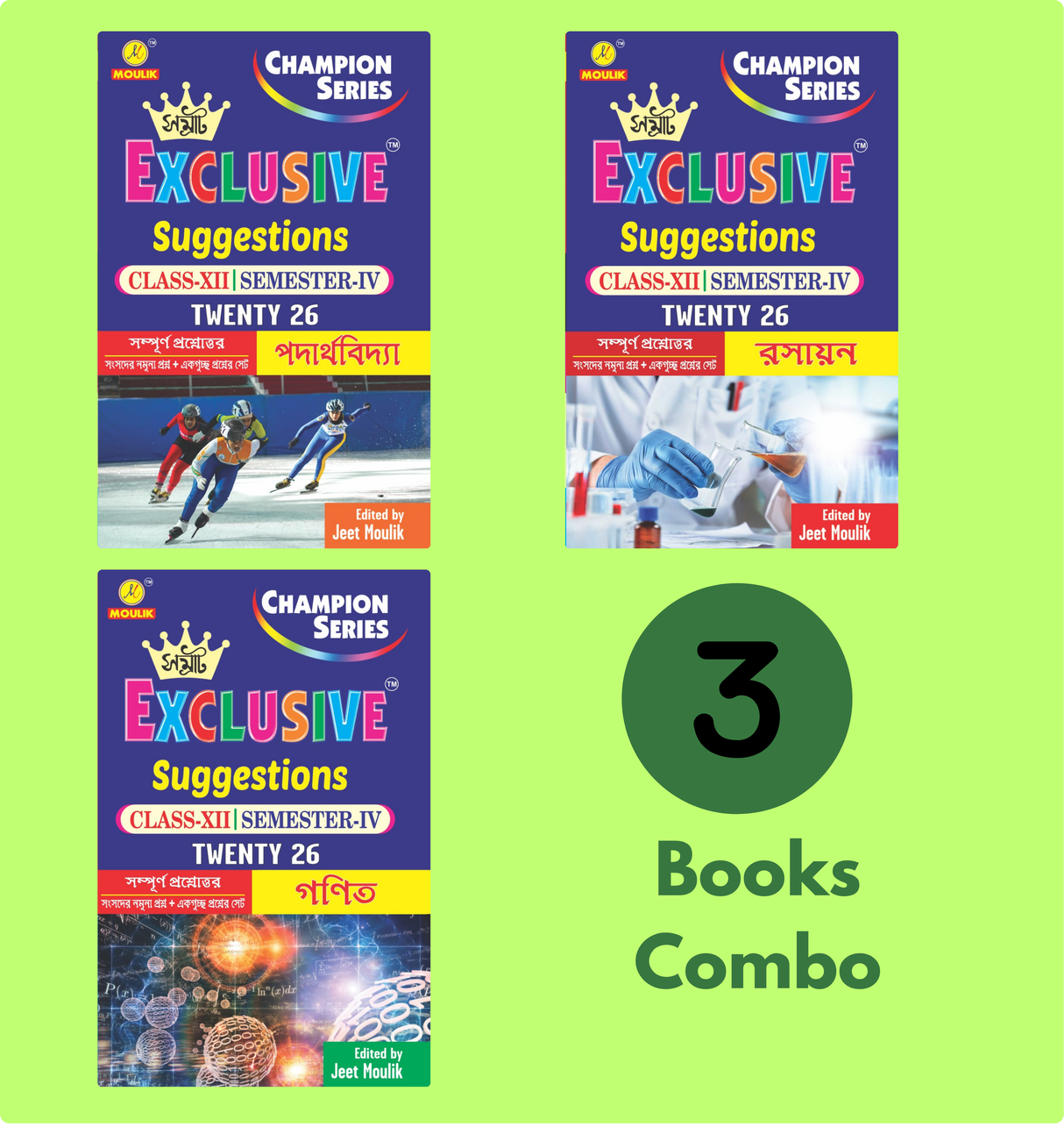 4th Semester Class 12 Samrat Exclusive Suggestion- Physics, Chemistry and Maths (3 Books Combo) - Retail Maharaj