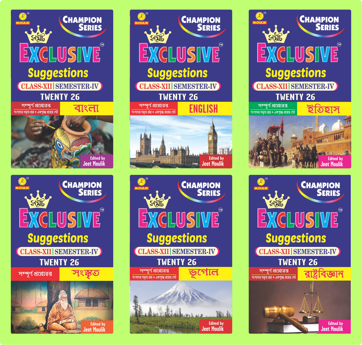 4th Semester Class 12 Samrat Exclusive Suggestion- Bengali, English, History, Sanskrit, Geography and Political Science (6 Books Set) - Retail Maharaj