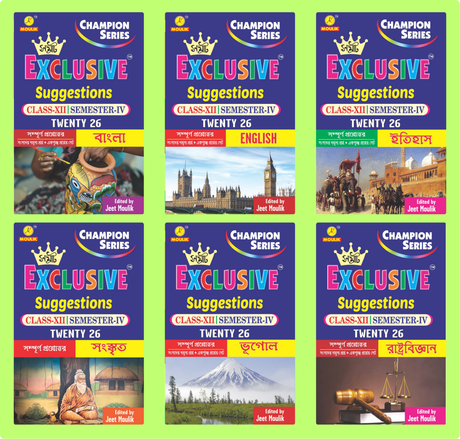 4th Semester Class 12 Samrat Exclusive Suggestion- Bengali, English, History, Sanskrit, Geography and Political Science (6 Books Set) - Retail Maharaj