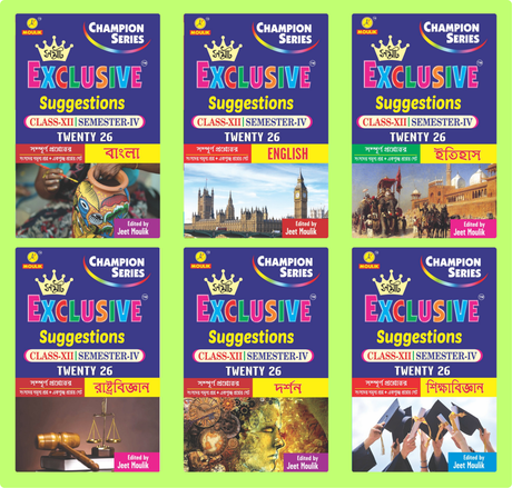 4th Semester Class 12 Samrat Exclusive Suggestion- Bengali, English, History, Political Science, Darshan and Education (6 Books Set) - Retail Maharaj