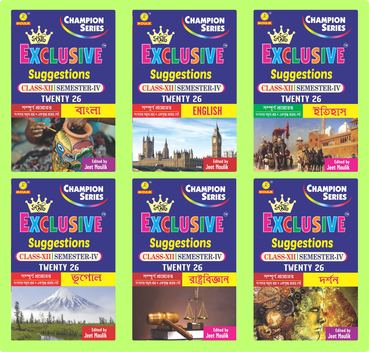 4th Semester Class 12 Samrat Exclusive Suggestion- Bengali, English, History, Geography, Political Science and Darshan (6 Books Set) - Retail Maharaj
