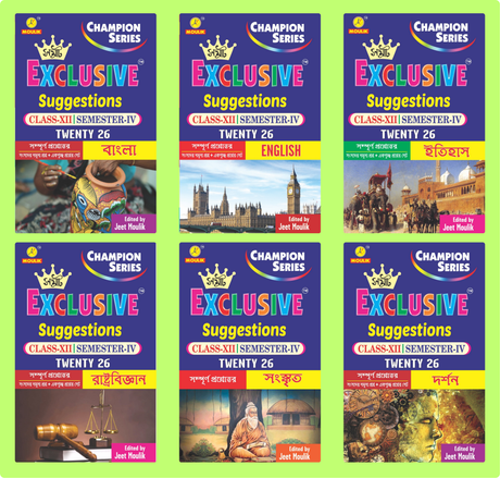 4th Semester Class 12 Samrat Exclusive Suggestion- Bengali, English, History, Political Science, Sanskrit and Darshan (6 Books Set) - Retail Maharaj