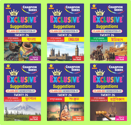 4th Semester Class 12 Samrat Exclusive Suggestion- Bengali, English, History, Geography, Sanskrit and Political Science (6 Books Set) - Retail Maharaj