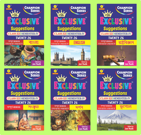 4th Semester Class 12 Samrat Exclusive Suggestion- Bengali, English, Political Science, Sanskrit, Darshan and Geography (6 Books Set) - Retail Maharaj