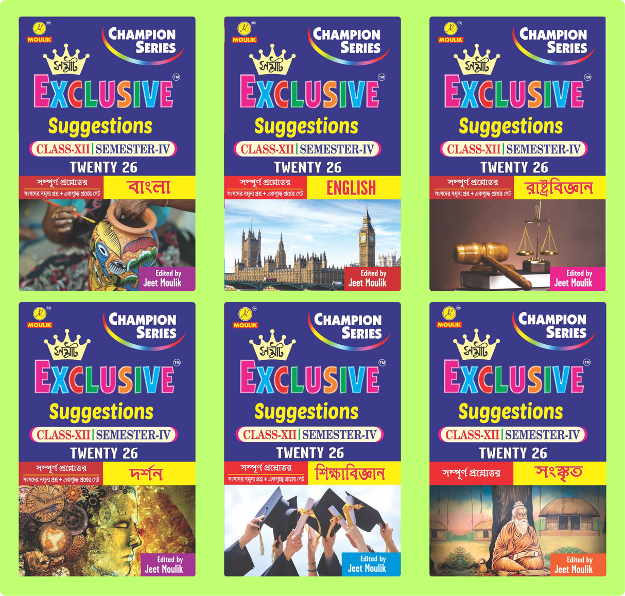 4th Semester Class 12 Samrat Exclusive Suggestion- Bengali, English,Political Science, Darshan, Education and Sanskrit (6 Books Set) - Retail Maharaj