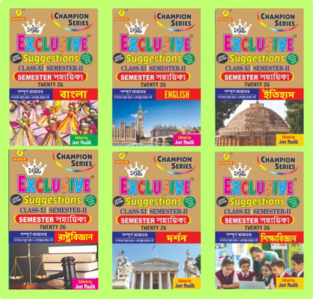 Samrat Exclusive Suggestion 2026 Class XI  (Semester - 2) - Bengali, English, History, Political Science, Darshan, Education (6 Books Set) - Retail Maharaj
