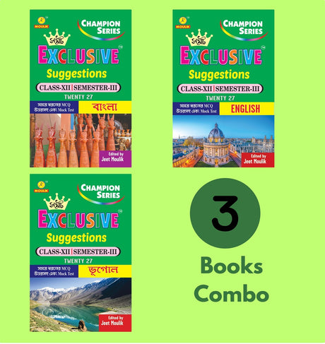 3rd Semester Class 12 Samrat Exclusive Suggestion- Bengali, English and Geography (Set of 3 Books) - Retail Maharaj