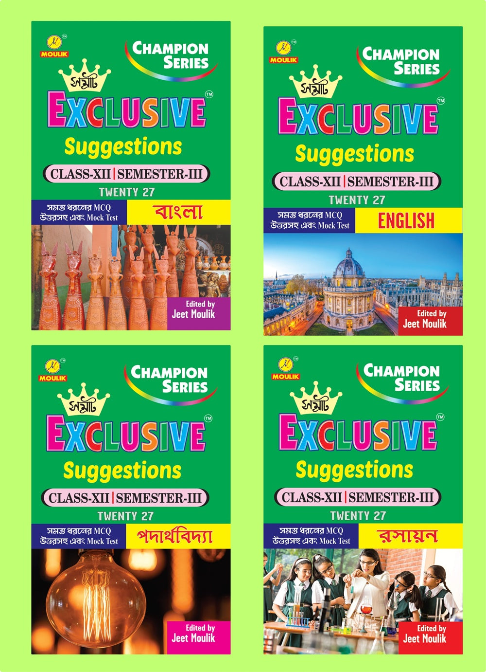 3rd Semester Class 12 Samrat Exclusive Suggestion- Bengali, English, Physics and Chemistry (4 Books Set) - Retail Maharaj