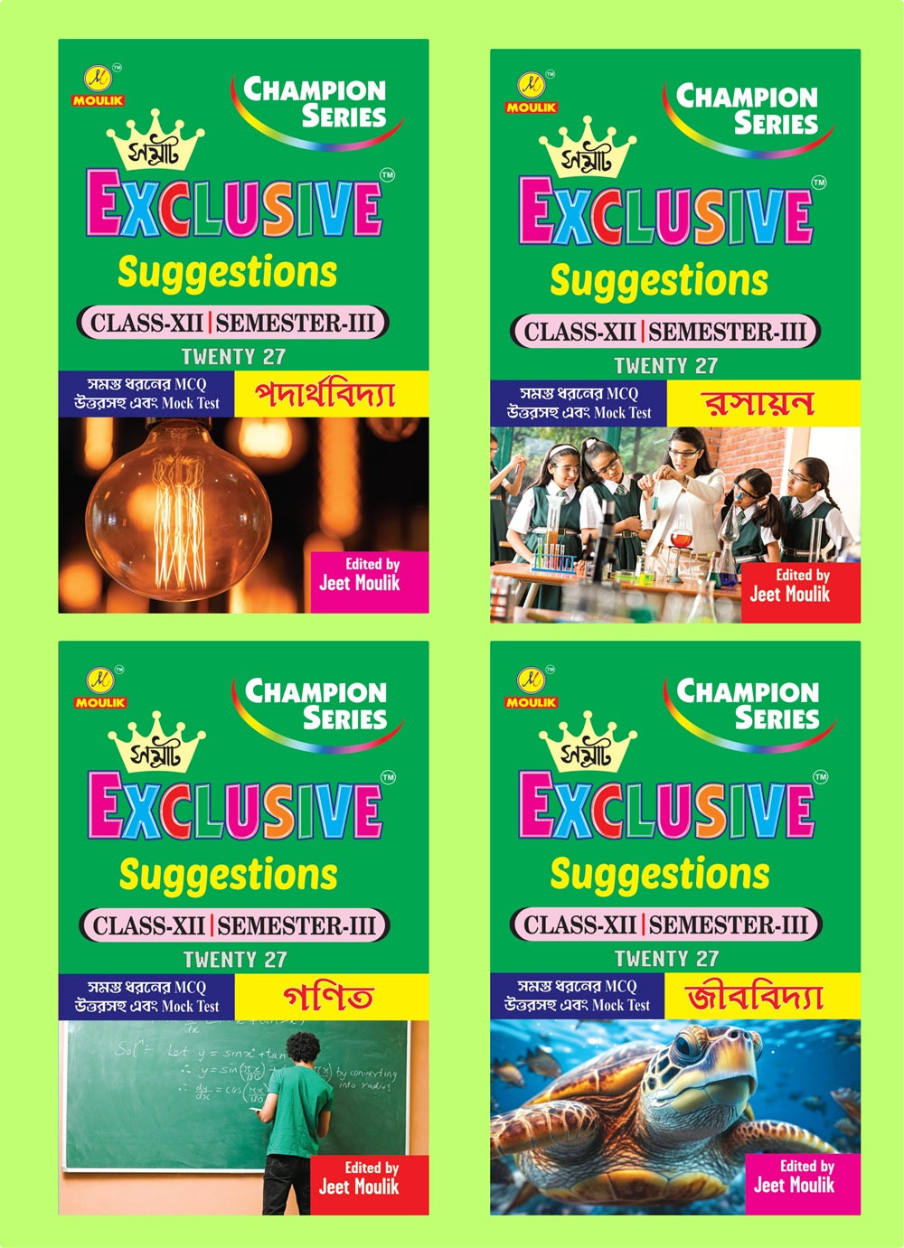3rd Semester Class 12 Samrat Exclusive Suggestion- Physics, Chemistry, Maths and Biology (4 Books Combo) - Retail Maharaj