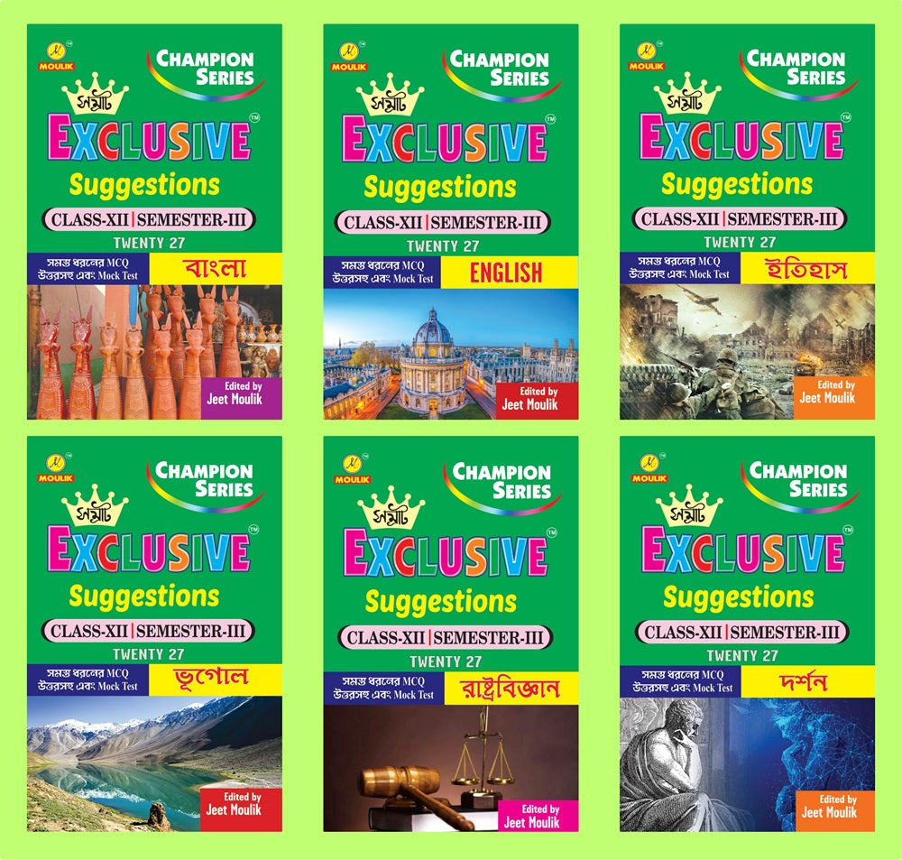 3rd Semester Class 12 Samrat Exclusive Suggestion- Bengali, English, History, Geography, Political Science and Darshan (6 Books Set) - Retail Maharaj