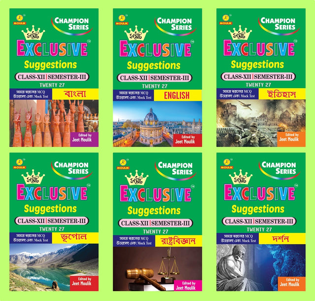3rd Semester Class 12 Samrat Exclusive Suggestion- Bengali, English, History, Geography, Political Science and Darshan (6 Books Set) - Retail Maharaj