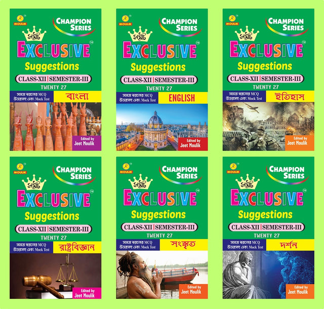3rd Semester Class 12 Samrat Exclusive Suggestion- Bengali, English, History, Political Science, Sanskrit and Darshan (6 Books Set) - Retail Maharaj