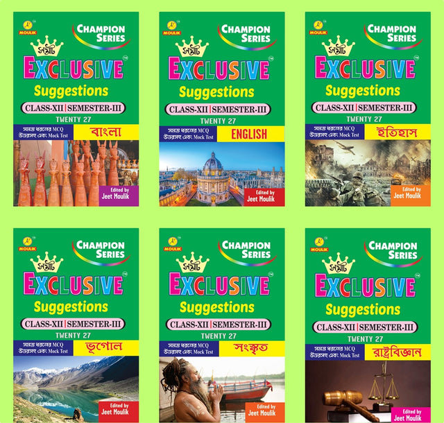3rd Semester Class 12 Samrat Exclusive Suggestion- Bengali, English, History, Geography, Sanskrit and Political Science (6 Books Set) - Retail Maharaj