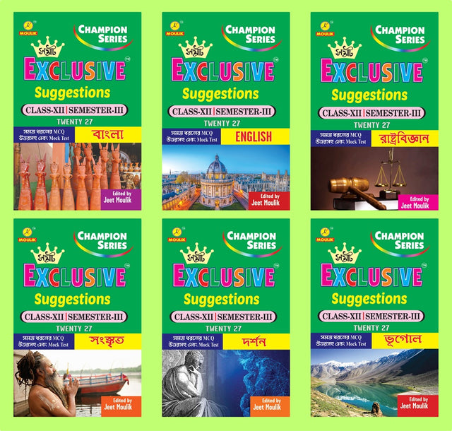 3rd Semester Class 12 Samrat Exclusive Suggestion- Bengali, English, Political Science, Sanskrit, Darshan and Geography (6 Books Set) - Retail Maharaj