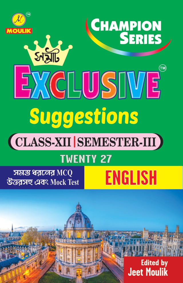3rd Semester Class 12 Samrat Exclusive Suggestion- - English - Retail Maharaj