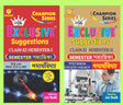 Samrat Exclusive Suggestion 2026 Class XI  (Semester - 1 & 2) - Physics - Retail Maharaj
