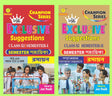 Samrat Exclusive Suggestion 2026 Class XI  (Semester - 1 & 2) - Chemistry - Retail Maharaj