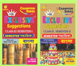 Samrat Exclusive Suggestion 2026 Class XI (Semester - 1 & 2) - Bengali - Retail Maharaj
