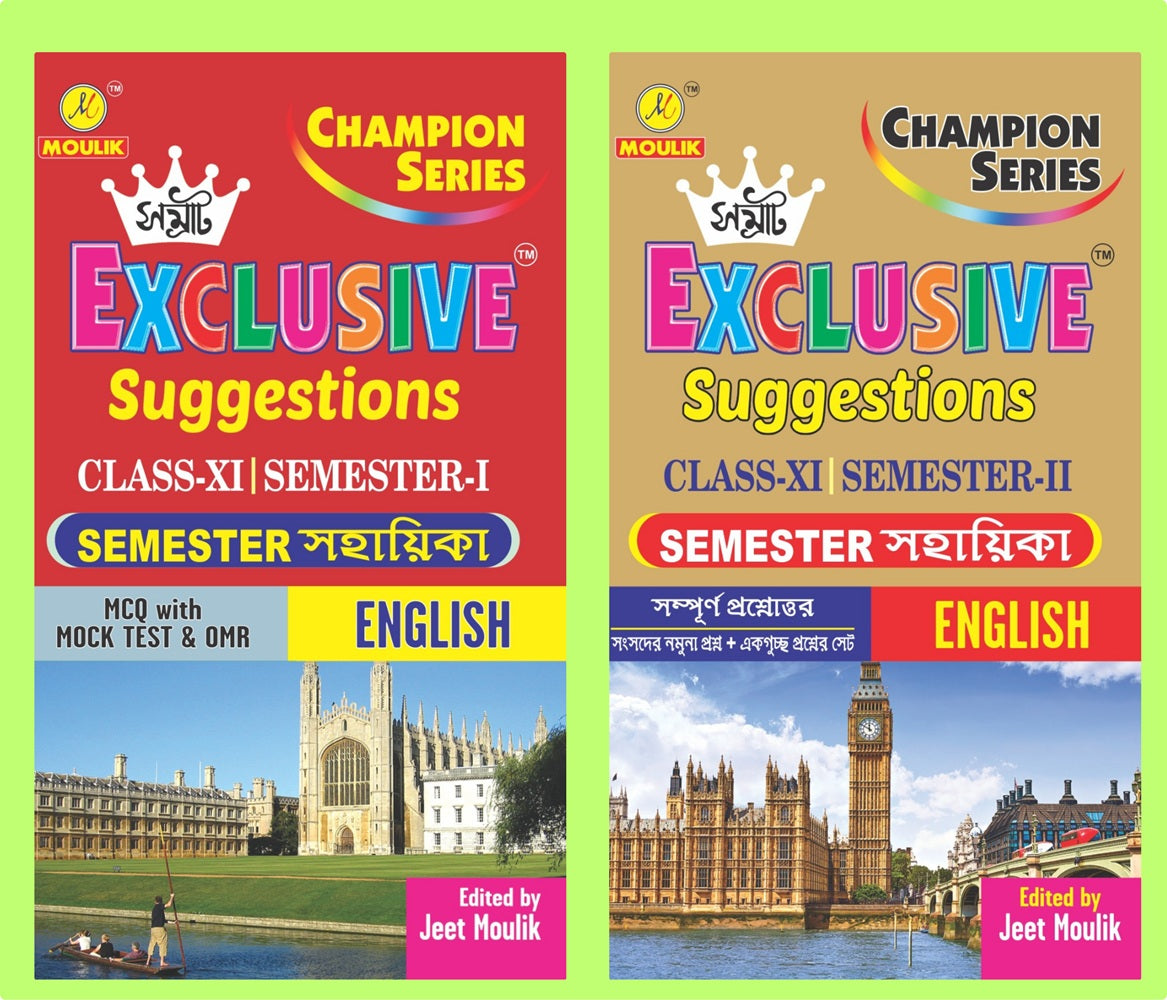 Samrat Exclusive Suggestion 2026 Class XI  (Semester - 1 & 2) - English - Retail Maharaj