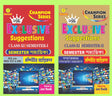 Samrat Exclusive Suggestion 2026 Class XI  (Semester - 1 & 2) - Computer Application - Retail Maharaj